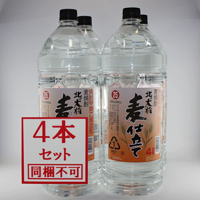 楽天市場】越中米騒動 麦 ９００ｍＬ 富山の地焼酎 焼酎甲類 乙類混和 麦焼酎 : とやまの地焼酎本舗 ギンセン屋