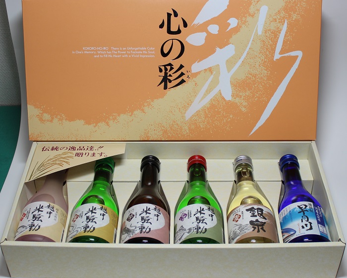 楽天市場】【ギフト】【同梱不可】富山の焼酎 飲み比べセット2本