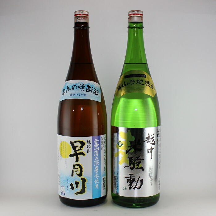 焼酎 楽天市場】地焼酎早月川 Blue Bottle 720ml : とやまの地焼酎本舗