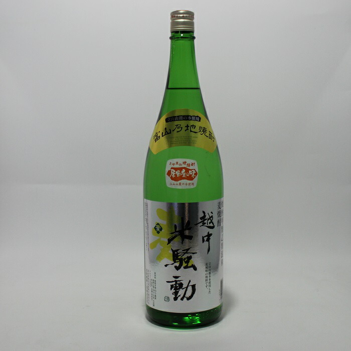 送料無料富山の地焼酎ギンセン屋おすすめ麦焼酎1.8L飲み比べ3本焼酎甲類乙類混和麦焼酎