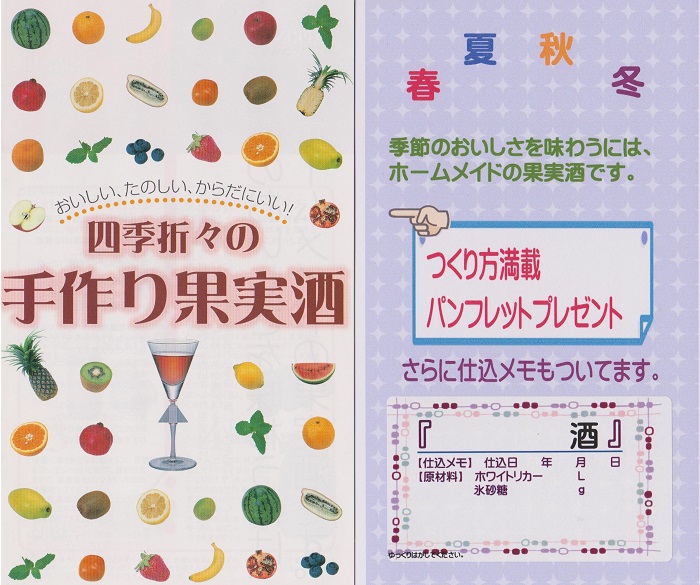 豊饒に漬けたい側に おすすめ プラムアルコール飲料 木の実酒使い道 純白酒 ホクリク ホワイトリカー 梅 Kg用 らっぱビン乗り込み口 冊組 スピリツ甲類 同梱不可 Vned Org