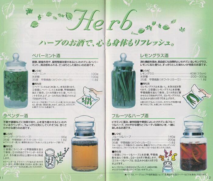 豊饒に漬けたい側に おすすめ プラムアルコール飲料 木の実酒使い道 純白酒 ホクリク ホワイトリカー 梅 Kg用 らっぱビン乗り込み口 冊組 スピリツ甲類 同梱不可 Vned Org 豊饒に漬けたい側に おすすめ プラムアルコール飲料 木の実酒使い道 純白酒 ホクリク ホワイトリカー 梅 Kg用 らっぱビン乗り込み口 冊組 スピリツ甲類 同梱不可 Vned Org