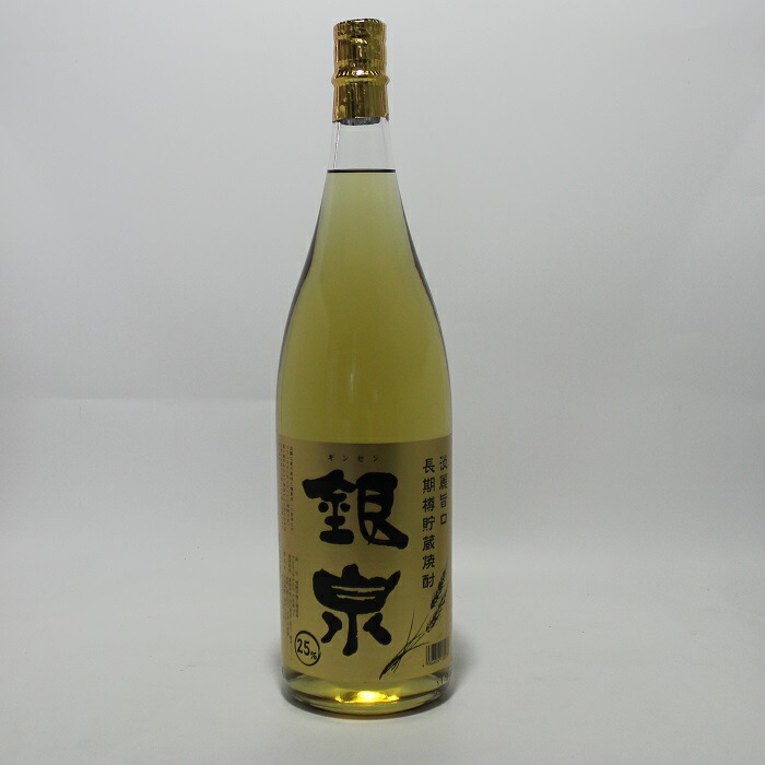 送料無料富山の地焼酎ギンセン屋おすすめ麦焼酎1.8L飲み比べ3本焼酎甲類乙類混和麦焼酎