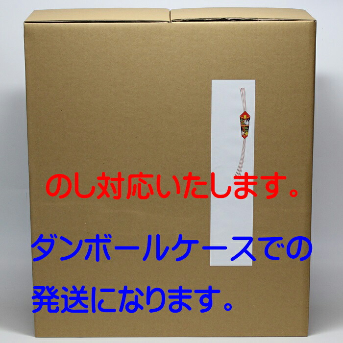 送料無料富山の地焼酎ギンセン屋おすすめ麦焼酎1.8L飲み比べ3本焼酎甲類乙類混和麦焼酎