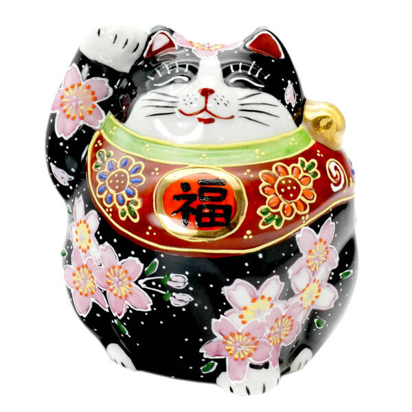 九谷焼 招き猫(右手金運招き猫)4号福々 桜 黒|九谷陶芸 北山堂 店