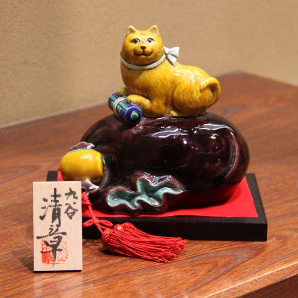 楽天市場】九谷焼 4.5号雲のり午 盛（敷物・立札付） ＜2026年 十二支