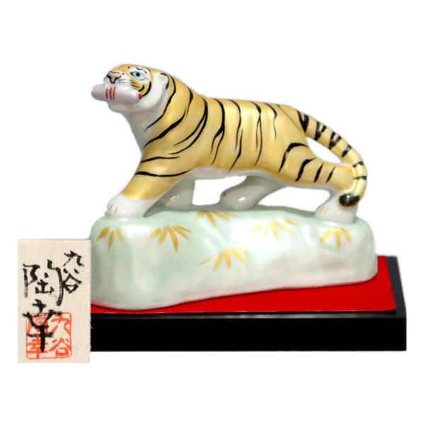 糠川清章★刻印＆銘★九谷焼　八幡窯　阪神 置物 特大　15号　寅　縁起物　訳 糠川清章刻印＆銘九谷焼 八幡窯 阪神 置物 特大 15号 寅