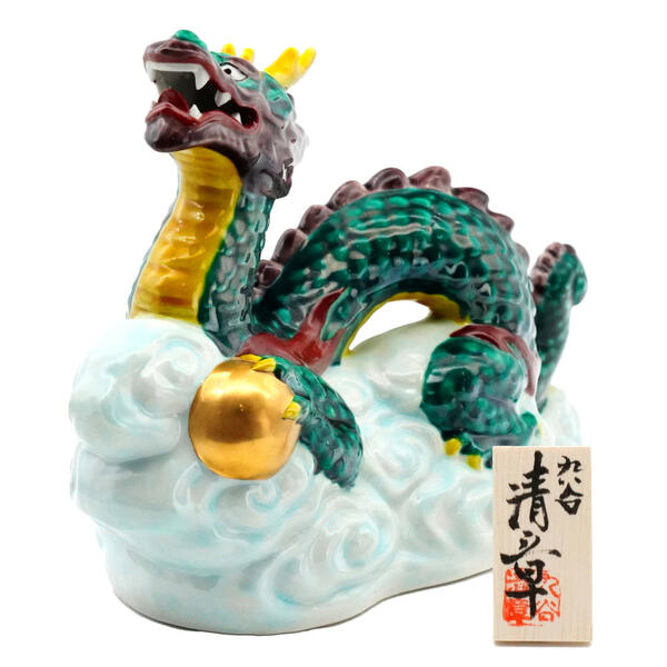 楽天市場】九谷焼 干支置物 友山4号宝袋竜 盛【8】 : 九谷陶芸