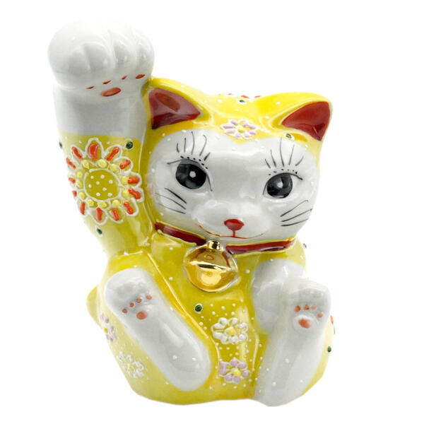 九谷焼 招き猫（右寄り金運招き猫）4.5号太腕 黄盛