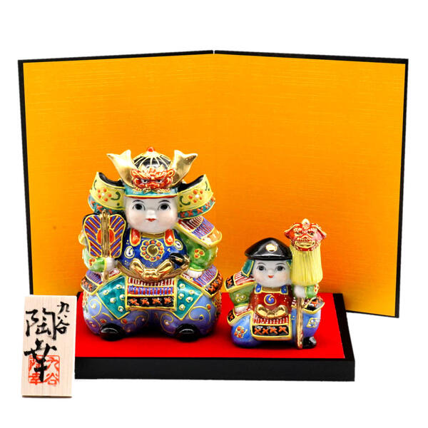九谷焼 五月人形 陶幸4.5号武者人形揃 盛 10012963 [子供大将 コンパクト飾り 端午の節句]