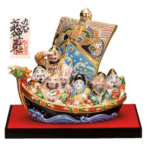 913宝船　九谷焼 楽天市場】九谷焼 縁起置物 7号 七福神宝船 盛 飾り K8-1650 台