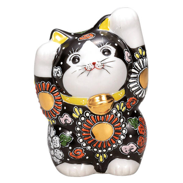 九谷焼 4号両手上げ招き猫 黒盛K9-1626