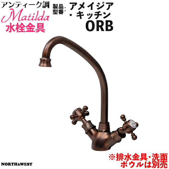 楽天市場】リフォーム用品 水まわり キッチン 水栓:SANEI 楽天市場】リフォーム用品 水まわり キッチン 水栓:SANEI