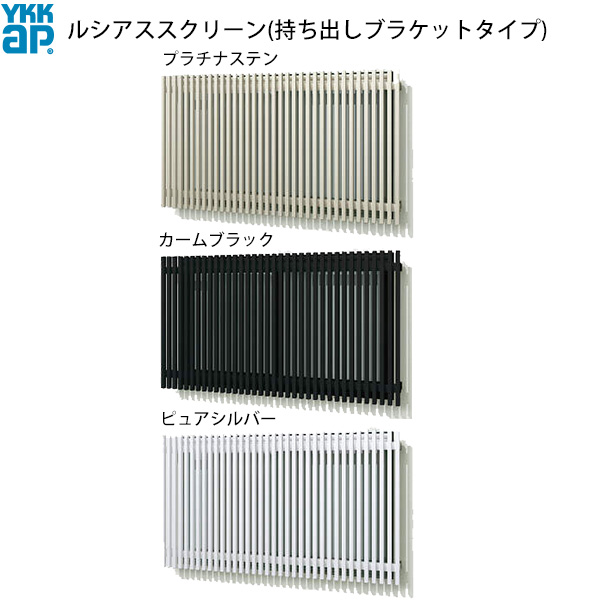 楽天市場】YKKAP窓まわり 目隠し 多機能ルーバー 上下同時可動タイプ