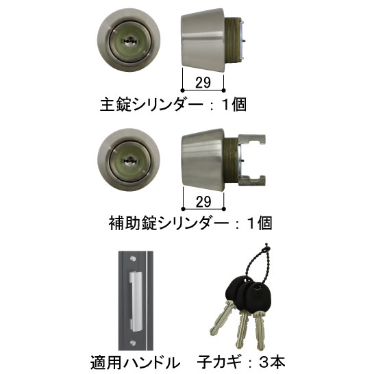 YKKAP取り替えっこ用部分品 取り替えっこ用円柱(3K-12382) HH3K12382 YSHHW-HH3K12382 部屋の入り口部屋の入り口 鍵穴 GOAL 円柱錠 部屋の入り口錠 上下2個仕掛ける