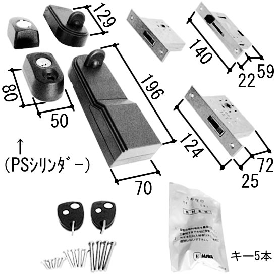 三協アルミ補修用部品 玄関引戸 錠 [PKH4151-S1] シリンダー・サムターンPS電池錠ロックセット 電池式電気錠 美和ロック製 製品記号JSCBCR 在庫限り