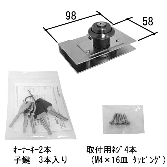 旧立山軽銀取りつくろう用部分品 部屋の入り口引戸 引っ張ること食い違い戸錠 [PKH2120] 円柱錠 鍵穴 かぎを回すのが丸丸と太った、安全性のある、ひっかかるなどで取替を取り調べ中の方へ朗報です