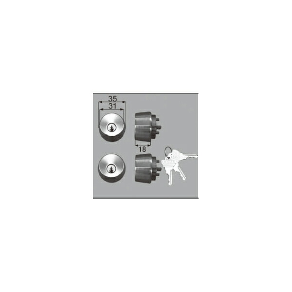 LIXIL取りつくろう用部分品 部屋の入り口・引戸用部分品 錠 部屋の入り口・バス発着場・勝手口・中庭部屋の入り口 鍵を掛ける：シリンダーセットピンシリンダー[DEBZ0021]【リクシル】【TOSTEM】【トステム】【軽銀部屋の入り口】【手持ち部分】【鍵】【錠】