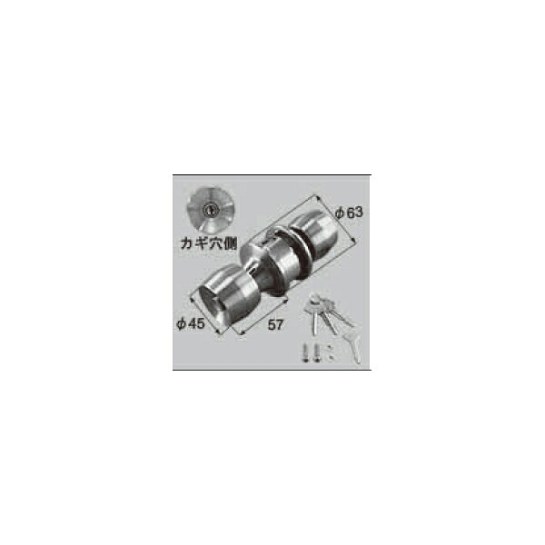 LIXIL補修用部品 ドア・引戸用部品 錠 玄関・店舗・勝手口・テラスドア 把手：握り玉[AZWB577] 【リクシル】【TOSTEM】【トステム】【アルミドア】【ハンドル】【鍵】【錠】