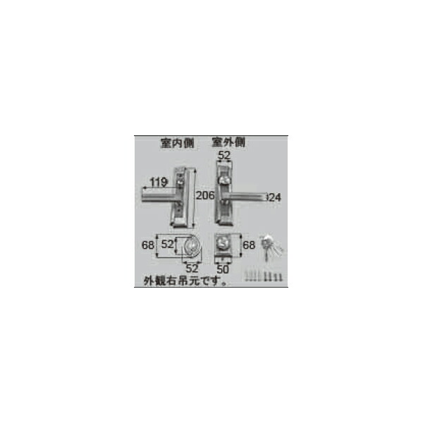 LIXIL取りつくろう用部分品 部屋の入り口・引戸用部分品 錠 部屋の入り口・バス発着場・勝手口・中庭部屋の入り口 手持ち部分：手持ち部分生き胆手持ち部分(旧)[AZWB400]【リクシル】【TOSTEM】【トステム】【軽銀部屋の入り口】【手持ち部分】【鍵】【錠】