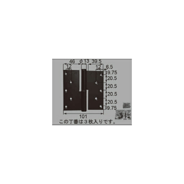 LIXIL取りつくろう用部分品 部屋の入り口・引戸用部分品 丁番 部屋の入り口・バス発着場・勝手口・中庭部屋の入り口：住み家防火戸用丁番2型プレナス23用T[DHKZ815]【リクシル】【TOSTEM】【トステム】【軽銀部屋の入り口】【骨っぷし】【蝶つがい】