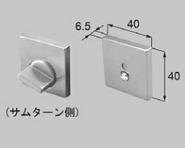 LIXIL補修用部品 リビング建材用部品 ドア ラッチ・錠：セレクト角型表示錠[MZTZDEH14] 【リクシル】【TOSTEM】【トステム】【木製建具】【木製ドア】【木製扉】【鍵】