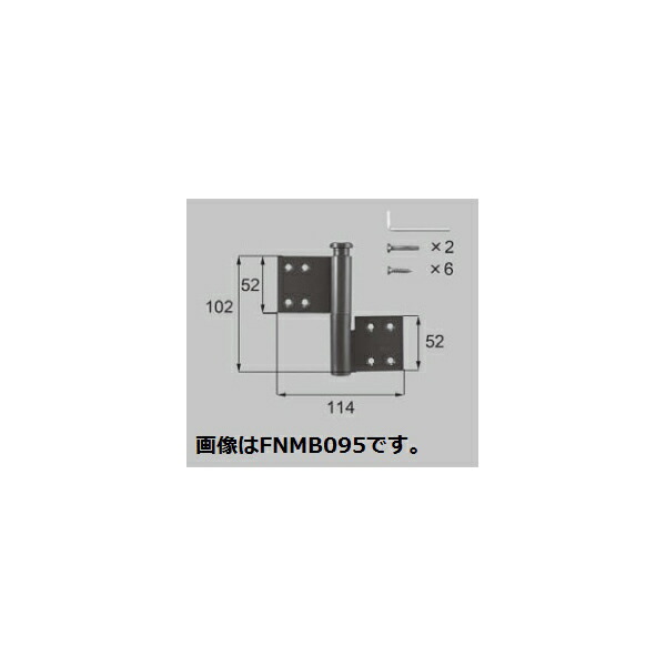 【楽天市場】LIXIL補修用部品 ドア・引戸用部品 丁番 玄関・店舗