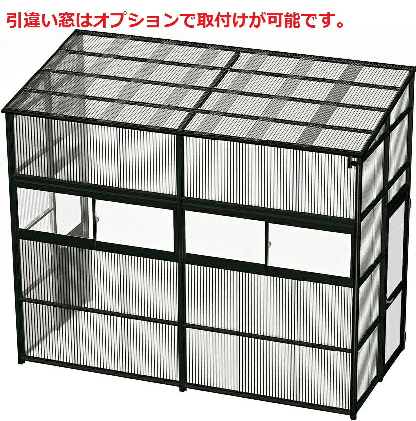 YKKAPウォールエクステリア 囲い ストックヤードII 積雪～２０cm地域用 両ドア付きセット[H=7尺]：奥行1145mm[幅1830mm&times;高2175mm]【YKK】【波板囲い】【簡易物置】【壁付け施工】｜ノース＆ウエスト