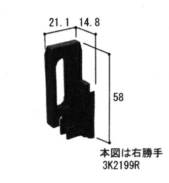 三協アルミ補修用部品 引違い窓 シールピース・止水ピース:シールピース(召合せかまち)[3K2199] ノイリッチ ノイスタ 高気密 高密閉 すき間調整 風雨侵入防止 純正・気密アップ・風雨浸入抑制