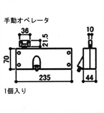 三協部分品 かざり付ける窓 オペーレーター据えつける:操作者据えつける(本体)[S8ETC3482] 手動操作者 サンフルウッディ スターフル3 開閉据えつける 開閉 排煙役立つこと 飾り気の無い取り締まり 純然たる・開閉宛転たる・かんたん開びゃく