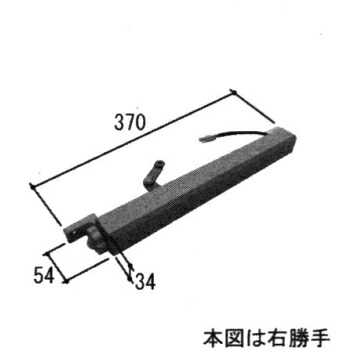三協アルミ補修用部品 装飾窓 ガラスホルダー・駆動装置：駆動装置(たて枠)[WB6236] 【三協】【対応商品名を上部画像にてご確認下さい】【ノイリッチ・ノイスタR・サンシャダン・アンテオVR・スターフル】【ルーバー窓】【ジャロジ】【オーニング窓】