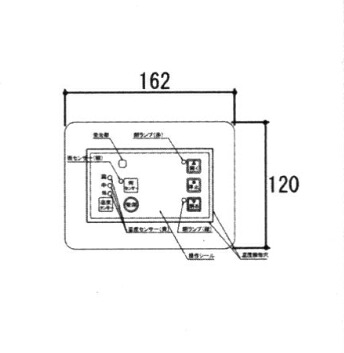 三協アルミ補修用部品 装飾窓 障子ストッパーシリンダースイッチ：スイッチ[RS0032-01] 【三協】【対応商品名を上部画像にてご確認下さい】【ノイリッチノイスタRアンテオVRアルドミックRノルディアルペンPLサンシャダンマディオスターフルアペック