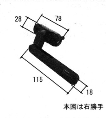 三協アルミ補修用部品 装飾窓 戸車・把手：把手(かまち)[TS-206400] 【三協】【全開放サッシ戸車】【フルオープンサッシ戸車】【マディオフルオープン戸車】【カムラッチハンドル】【ダミーハンドル】【グレモンハンドル】【テラスドアハンドル】
