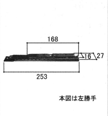 三協アルミ補修用部品 装飾窓 フリクションステイ・振れ止め：フリクションステイ(上下枠)[WB1554] 【三協】【ヒンジ】【バーヒンジ】【アーム】【開き窓】【すべり出し窓】