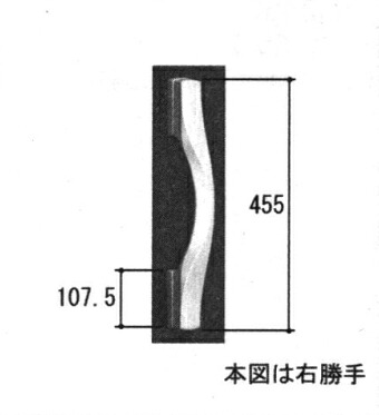 三協アルミ補修用部品 玄関ドア 把手 [WD4245] 外部側ハンドル 取付ねじ同梱 WD4259と兼用 ドア厚31mm用 バーハンドル MIWA サンキーガル 取っ手｜ノース＆ウエスト