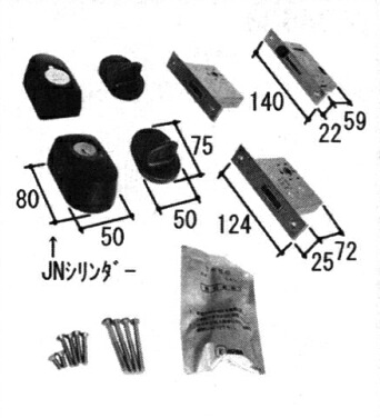 三協アルミ補修用部品 玄関引戸 錠：錠(たてかまち)[PKH4055-S1] 【三協玄関引き戸】【鍵】【電気錠】【戸先錠】【召合せ錠】【シリンダー】【サムターン】【取替え】