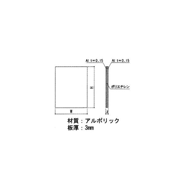 三協軽銀取りつくろう用部分品 勝手口 ダイアログボックス：ダイアログボックス(本体)W＝620、H＝800[WD0437]【三協】【アルポリック】【板厚3粍】【軽銀ダイアログボックス】