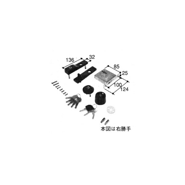 旧立山アルミ補修用部品 勝手口 錠：錠(戸先かまち)[PKT3478] 【立山】【対応商品名を上部画像にてご確認下さい】【キッチ・スター】【コンビネーション】【アペックス】【鍵】【カギ】【かぎ】【錠ケース】【箱錠】