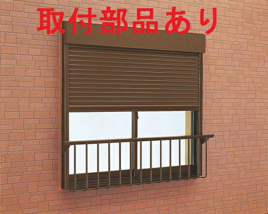 YKKAP窓まわり 窓手摺り 手摺りI型 T印字機[シャッター専用]：[幅2985mm×高500粍]【YKK】【YKK窓手摺り】【YKK窓手摺り】【軽銀窓手摺り】【軽銀窓手摺り】【窓手摺り】【窓手摺り】【不良化押しとどめる】