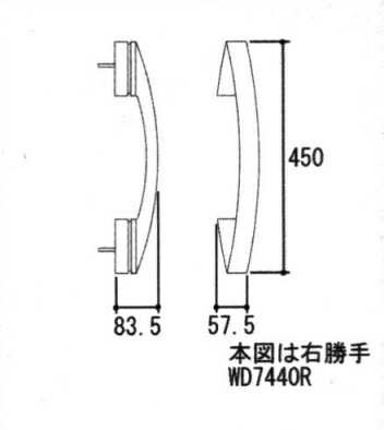 全国組立設置無料 旧立山アルミ補修用部品 玄関ドア 把手 把手 たてかまち Wd7440 立山 対応商品名を上部画像にてご確認下さい 玄関扉 店舗ドア アパートドア マンションドア ハンドル 取手 グリップ 楽天市場 Www Gestalt Cl