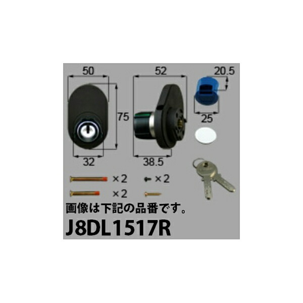 LIXIL補修用部品 新日軽ブランド部品 ドア・引戸・内装材 ハンドル・クレセント・錠類 錠類：防犯サムターン(40／60mm)[J8DL1517] 【戸先錠】【箱錠】【引戸錠】【鍵】【ハンドル錠】