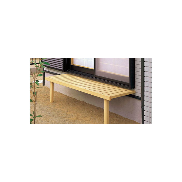 YKKAPガーデンエクステリア 庭まわり 濡れ縁／縁台 濡れ縁(壁付タイプ)：[幅1802mm×高450mm]