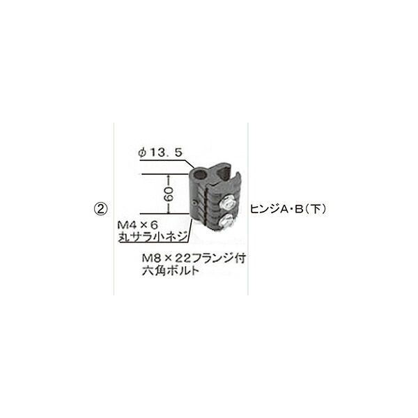 楽天市場】調整金具新O(上) LIXIL K□47011A 100角/105角門柱用