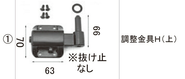 【中島】D_CIDE TRAUMEREI 8門 調整用パーツ付き homematerial_kaz08