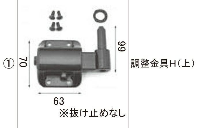 青白天門　高レート　調整パーツ付 楽天市場】LIXIL補修用部品 TOEXブランド部品 門まわり商品