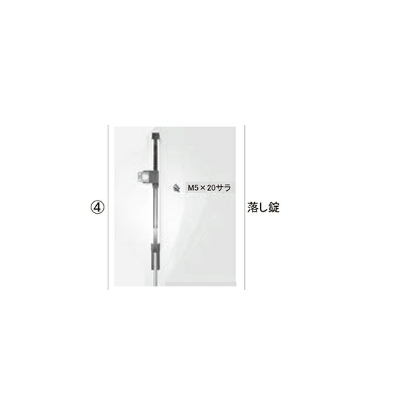 楽天市場】LIXIL補修用部品 TOEXブランド部品 門まわり商品 落し