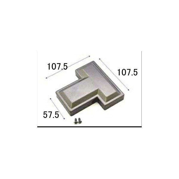 LIXIL補修用部品 TOEXブランド部品 門まわり商品 キャップ 門扉用キャップ(100／105角用)：100角フラット変形　戸当り柱キャップ[LYF21041A]