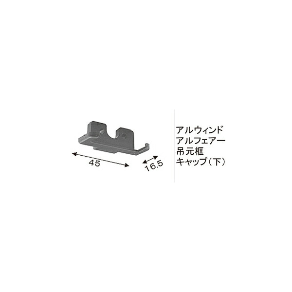 楽天市場】LIXIL補修用部品 TOEXブランド部品 門まわり商品
