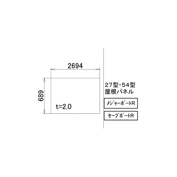 楽天市場 Lixil補修用部品 Toexブランド部品 カーポート 屋根材 カーポート用１ 27型 54型屋根パネル Vmp25 ノース ウエスト