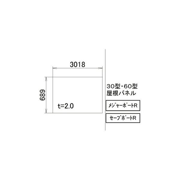 楽天市場】屋根材樹脂パネル(ポリカ) 厚さ2ｍｍ両面耐候：[幅100〜500mm×高501〜600mm] : ノース＆ウエスト